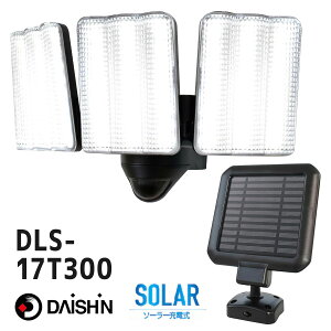 DAISHIN DLS-17T300 \[[[d LEDZT[Cg3 2000[ LED \[[ ZT[ Tm _ px hJ  K[W x_  h Cg dC i (R)