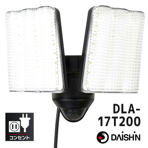 DAISHIN DLA-17T200 �R���Z���g�� LED�Z���T�[���C�g 2�� 3000���[���� 3m�R�[�h LED �Z���T�[ �T�m �_�� �p�x���� �h�J ���� �K���[�W �x�����_ �� �h�� ������ ���C�g �d�C ��i �y����s�z(F)