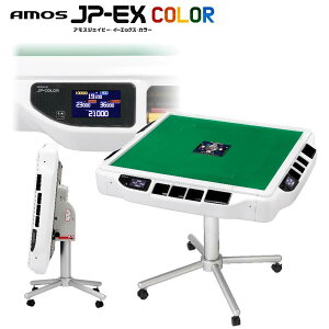 AMOS JP-EX COLOR �t���\�� �I�ׂ閃���v ���� ���� �f�W�^�� �É� �ƒ�p EX�J���[ ���쌓�p�r�^�C�v �܂肽���݃^�C�v (D1-16)