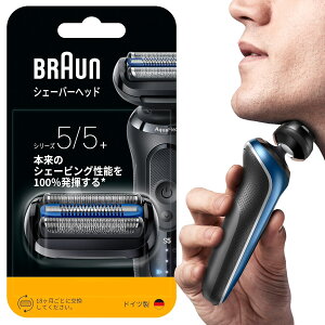 BRAUN F/C55B �V���[�Y5 5+ �ւ��n �u���V�t�� �V�F�[�o�[ �E��� ���� �n �֐n FC55B �u���E�� (3C)