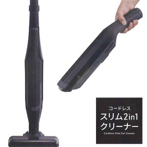 CCP CC-DC08-EK �R�[�h���X �X���� 2in1 �N���[�i�[ �n���f�B �X���� �|���@ �[�d�� 2�i�K�p���[�ؑ� �R���p�N�g �u���b�N CC-DC08 �V�[�V�[�s�[ (16)