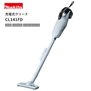 makita CL141FDRFW �[�d�� �n���f�B�N���[�i�[ �J�v�Z���� �����^�b�` LED���C�g �|���@ �N���[�i�[ �[�d�� 14.4V �o�b�e���[ ������ �m�Y�� �t�� �}�L�^ (16)