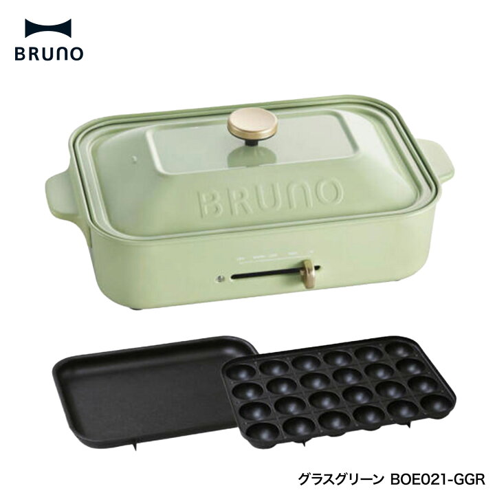 楽天市場】BRUNO BOE021 コンパクトホットプレート 平面プレート 
