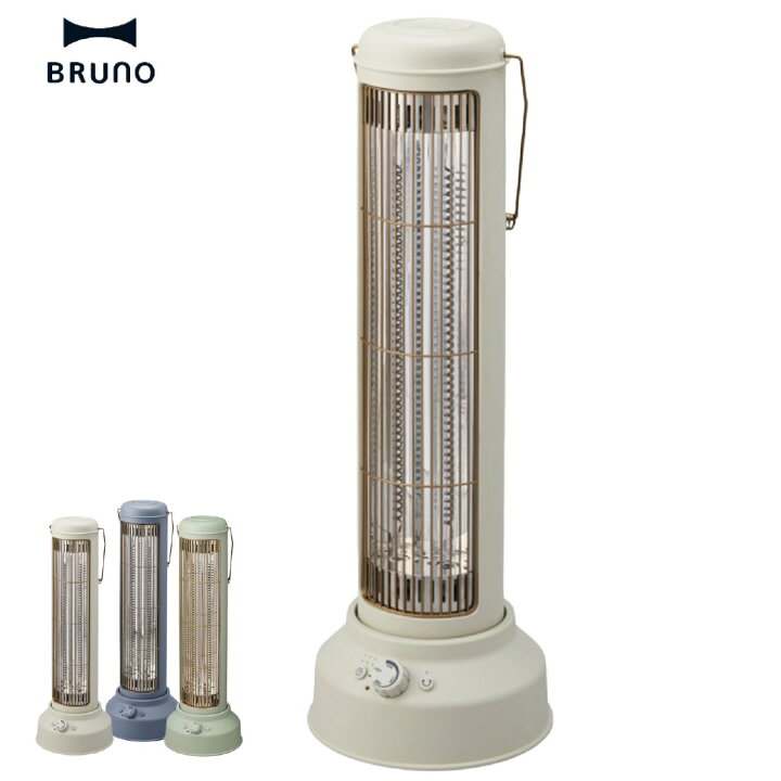 楽天市場】BRUNO BOE077 カーボンヒーター Nostal Stove wide 3色 