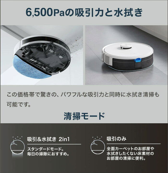 楽天市場】ECOVACS DEEBOT Y1 PRO PLUS DLX32-22EE 自動掃除機 