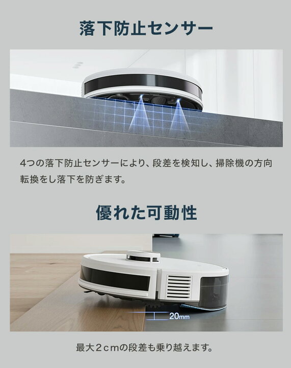 楽天市場】ECOVACS DEEBOT Y1 PRO PLUS DLX32-22EE 自動掃除機 