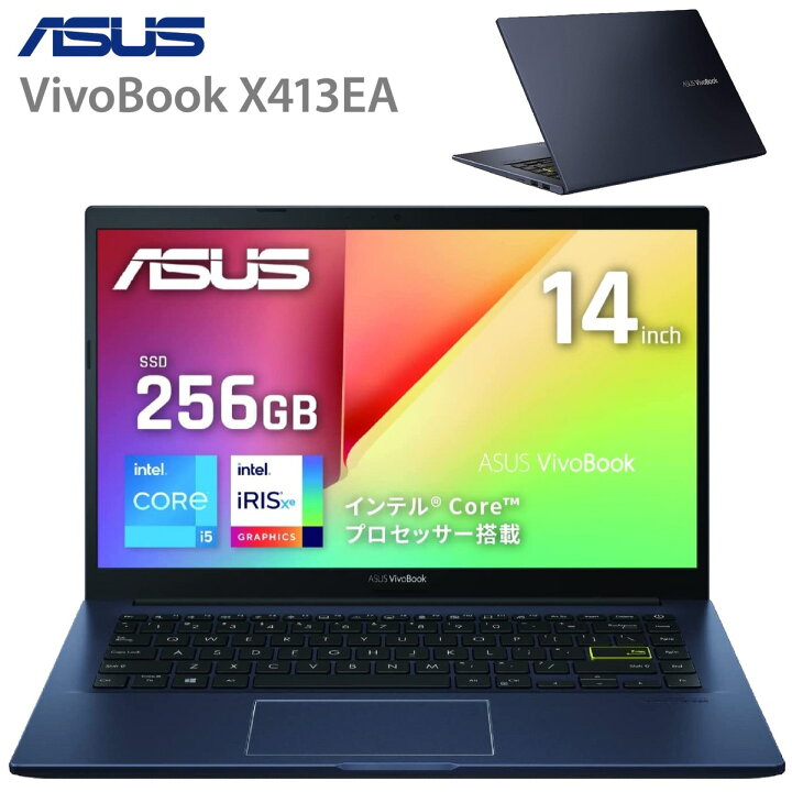 楽天市場】ASUS X413EA-EB1953W ノートパソコン VivoBook X413EA Intel 