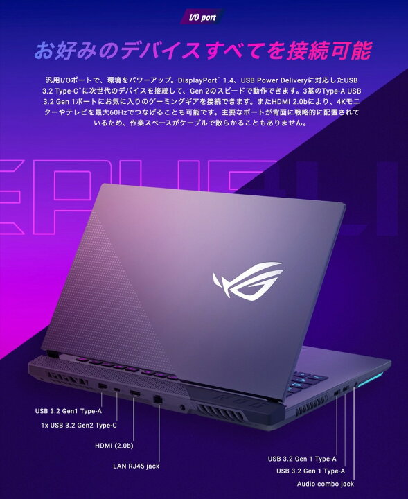 楽天市場】ASUS G713IM-R7R3060 ゲーミング ノートパソコン ROG Strix 