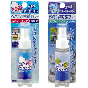 Xv[ Iׂ2{Zbg 50ml }XN ߗ X[X[Xb ⊴ Ђ X[X[ ΍ N[ }XNp rbOoCI BIGBIO (05)
