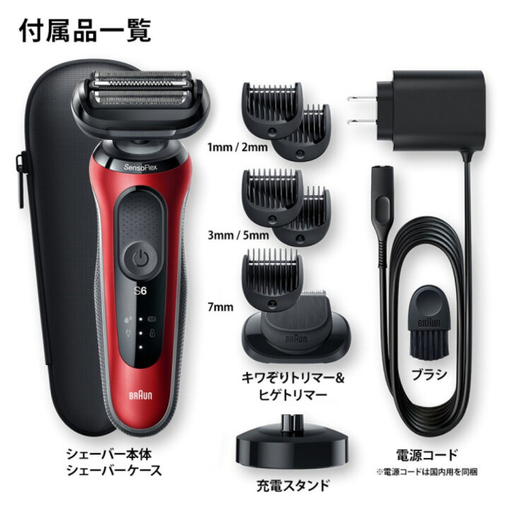 楽天市場】BRAUN 60-R4500CS Series 6 密着 充電式 シェーバー 