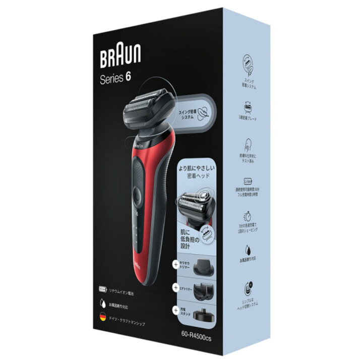 楽天市場】BRAUN 60-R4500CS Series 6 密着 充電式 シェーバー 
