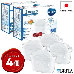 Brita Maxtra カートリッジの通販 価格比較 価格 Com
