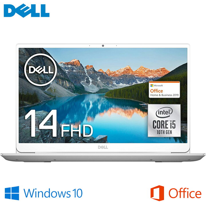 楽天市場】Dell Inspiron 14 5490 20Q31SHB Core i5 メモリ8GB 256GB 