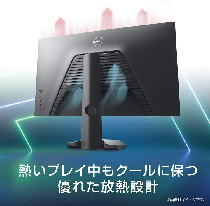 楽天市場】Dell G2722HS 27インチ ゲーミングモニター 1ms 165Hz フル  