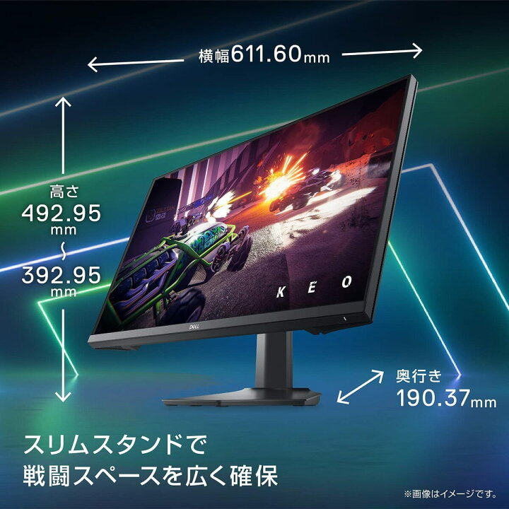 楽天市場】Dell G2722HS 27インチ ゲーミングモニター 1ms 165Hz フル 