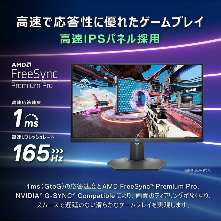 楽天市場】Dell G3223D 31.5インチ USB-C ゲーミングモニター 1ms 