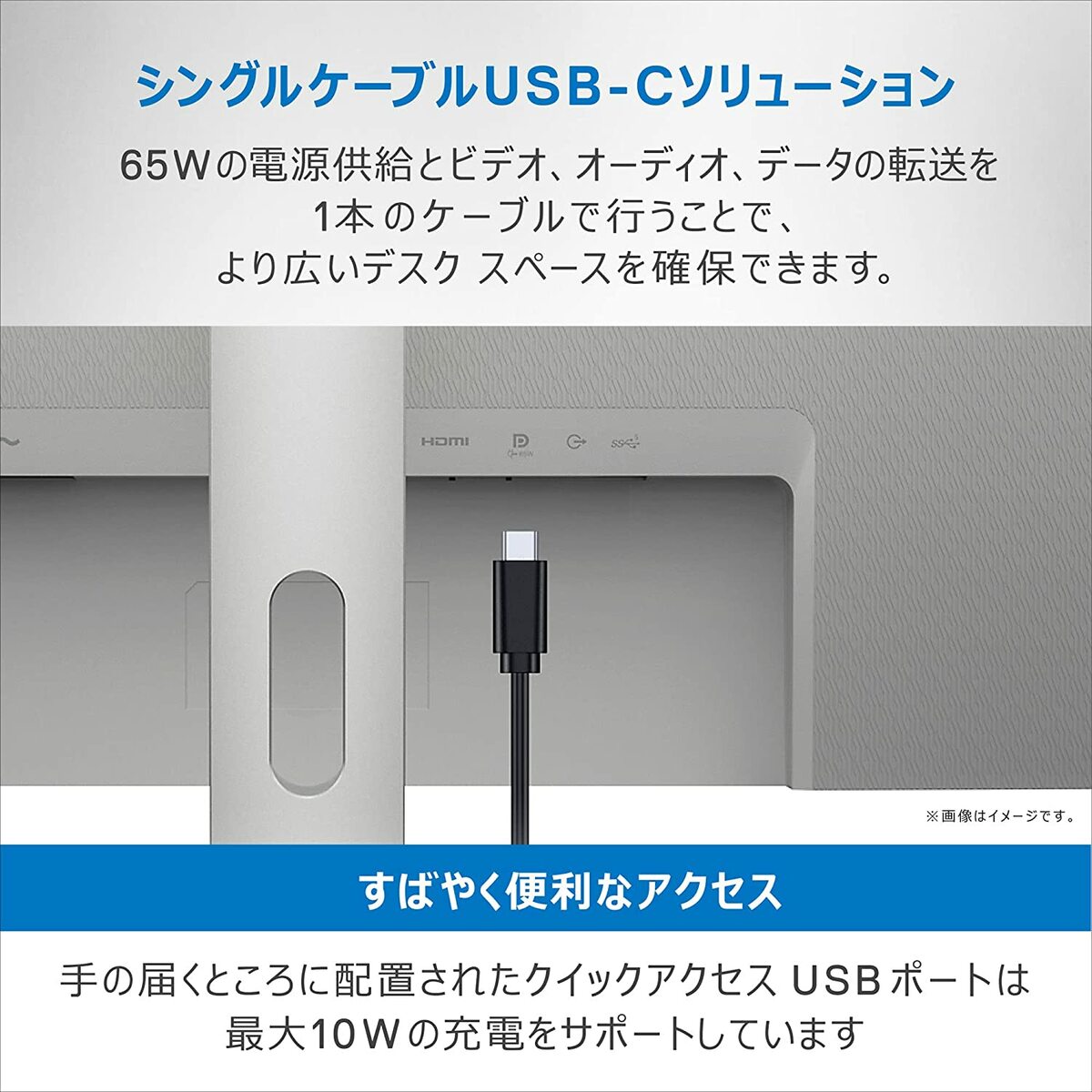 楽天市場】Dell S2723HC 27インチ FHD IPS USB-C モニター 65W PD ハブ 