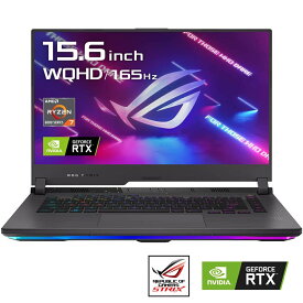ASUS G513RM-R76R3060 ROG Strix G15 G513RM ゲーミング ノートPC Ryzen 7 6800H 16GB 512GB RTX 3060 Laptop GPU 15.6型 WQHD 165Hz エクリプスグレー エイスース (10)