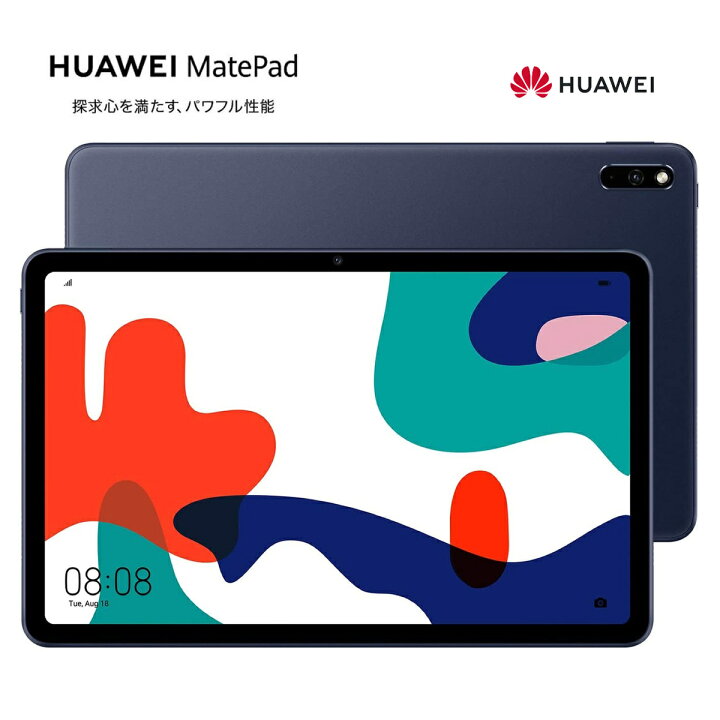 楽天市場】HUAWEI BAH3-W59 MatePad 10.4インチ 2K タブレット 