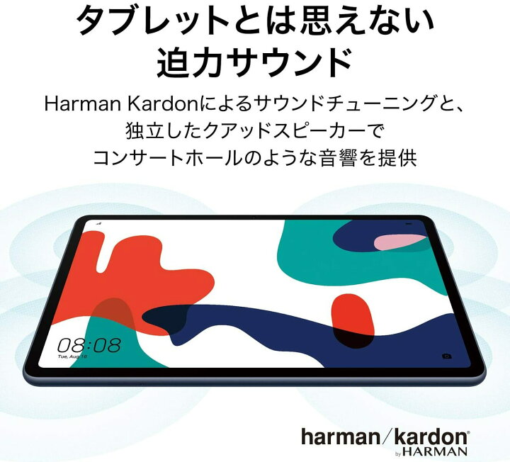楽天市場】HUAWEI BAH3-W59 MatePad 10.4インチ 2K タブレット 