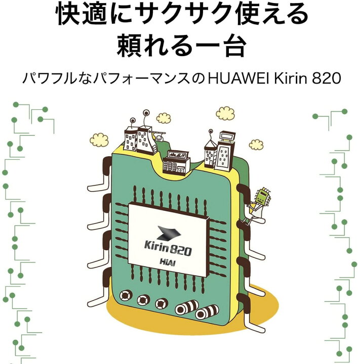 楽天市場】HUAWEI BAH3-W59 MatePad 10.4インチ 2K タブレット 