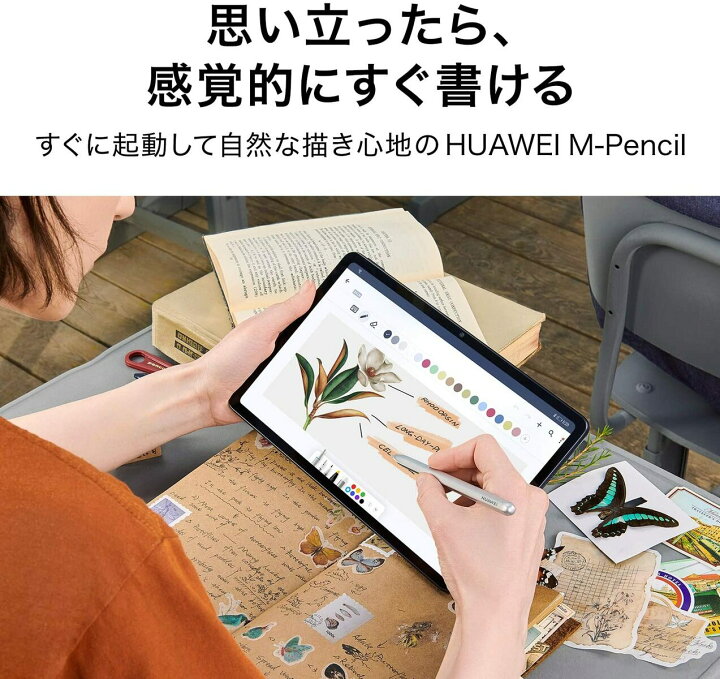 楽天市場】HUAWEI BAH3-W59 MatePad 10.4インチ 2K タブレット 