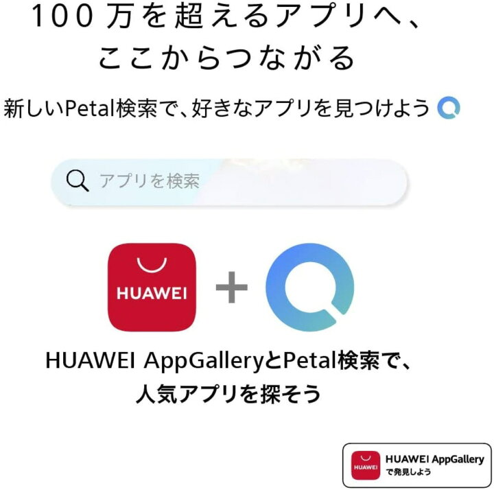 楽天市場】HUAWEI BAH3-W59 MatePad 10.4インチ 2K タブレット 