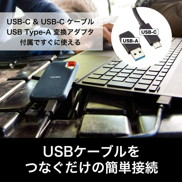 楽天市場】SanDisk SSD SDSSDE61-2T00-GH25 エクストリーム ポータブル  