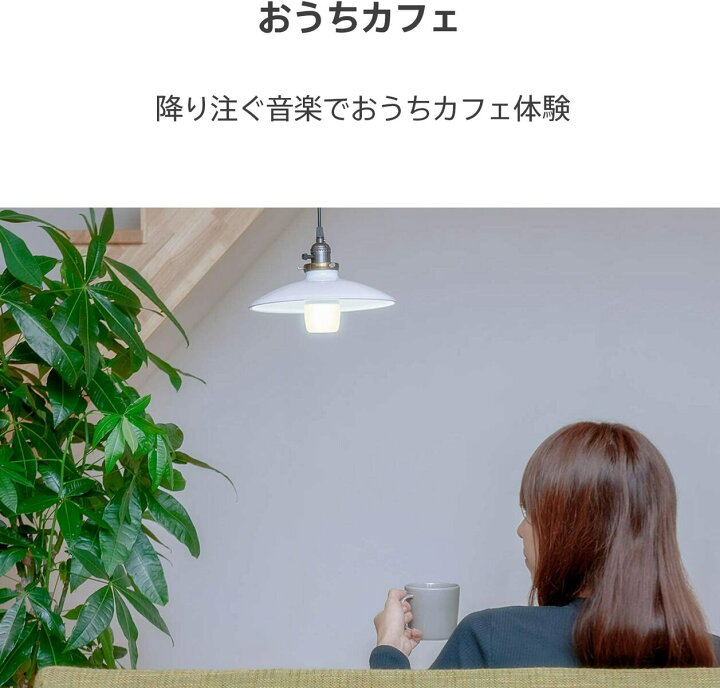 楽天市場】SONY LST-SE300 LED 電球スピーカー apt-X 防水 持ち運び 