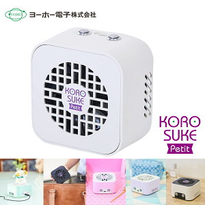 ���[�z�[�d�q YMP-11905 �R���X�P �v�` �p�[�\�i�� ��C����@ ���G�} ���� �E�L �i�C�g�u���b�N �g�їp �ԕ� �L�Q���� ���� 4��`5�� �R���p�N�g ��� �f�X�N ���{�� KOROSUKE Petit (06)