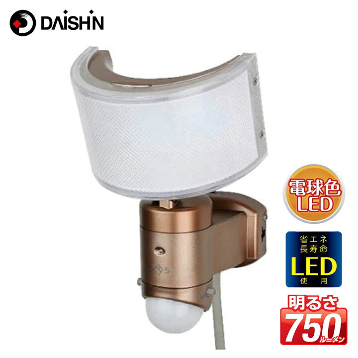楽天市場】大進 DLA-1T600L 広角 AC センサーライト 電球色 750 