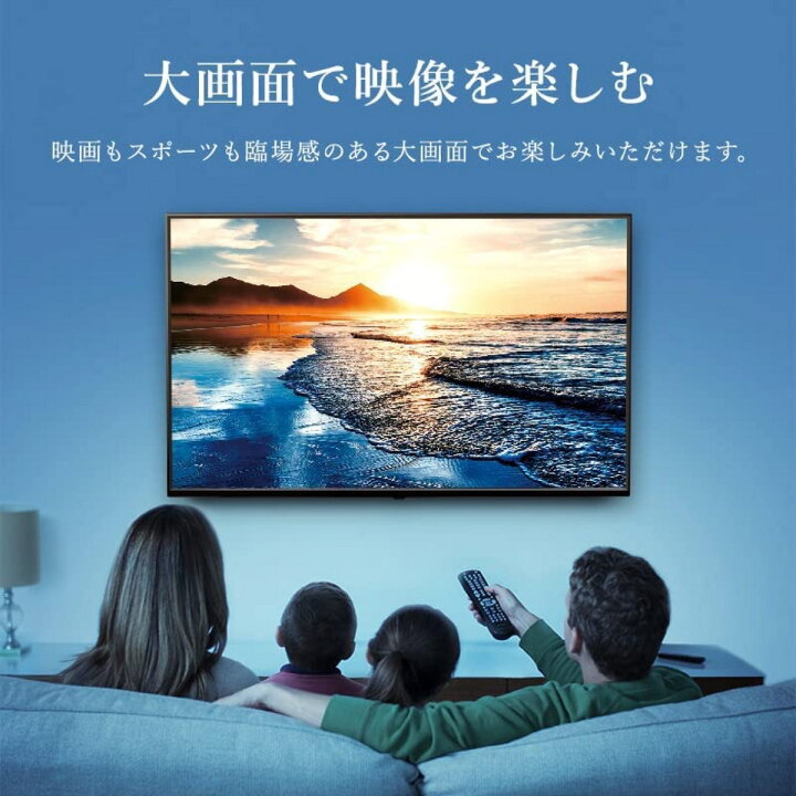楽天市場】EAST LE-50FWJ13D BK 50V型 液晶テレビ LED 直下型 フルHD 