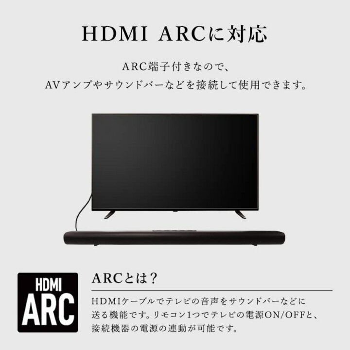 楽天市場】EAST LE-50FWJ13D BK 50V型 液晶テレビ LED 直下型 フルHD 