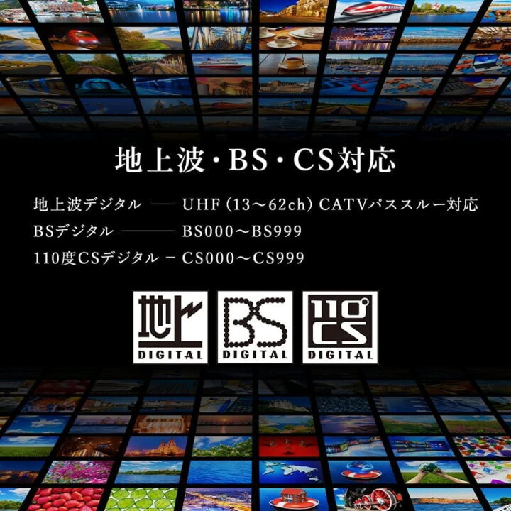 楽天市場】EAST LE-50FWJ13D BK 50V型 液晶テレビ LED 直下型 フルHD 