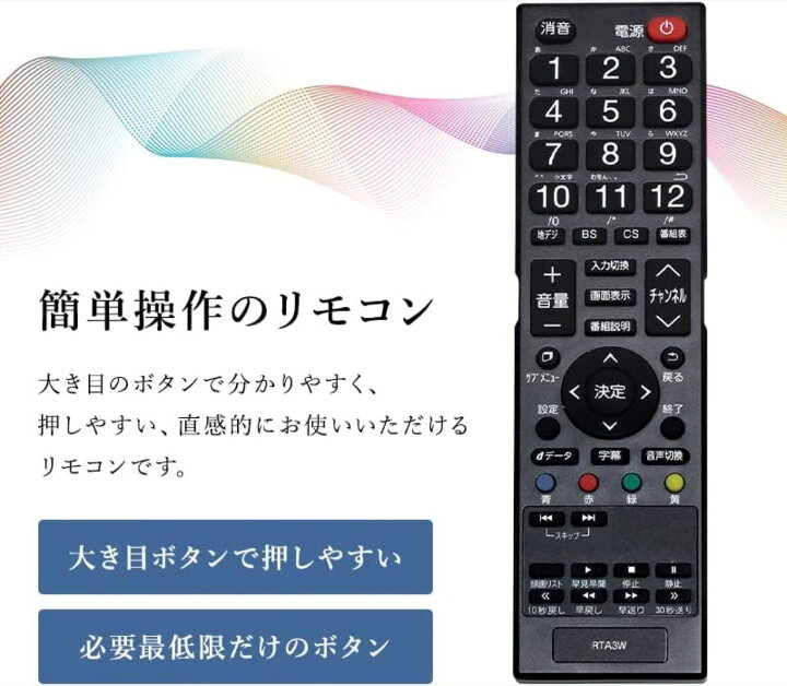 楽天市場】EAST LE-50FWJ13D BK 50V型 液晶テレビ LED 直下型 フルHD 
