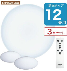 yZbgłz ~iXLED E50-X12DX V[OCg 12p  5000[ Rt a50cm x݃^C}[ 30/60 邳[ 铔 V Ɩ Ɩ q ^ Luminou
