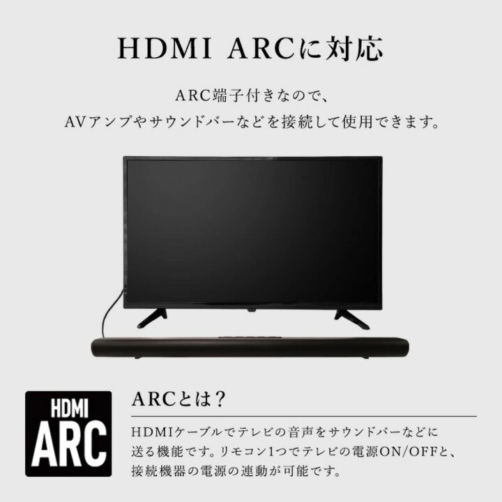楽天市場】EAST LE-S323W1 32型 液晶テレビ ARC 直下型 LED 外付けHDD  