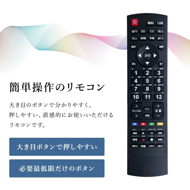 楽天市場】EAST LE-S323W1 32型 液晶テレビ ARC 直下型 LED 外付けHDD 