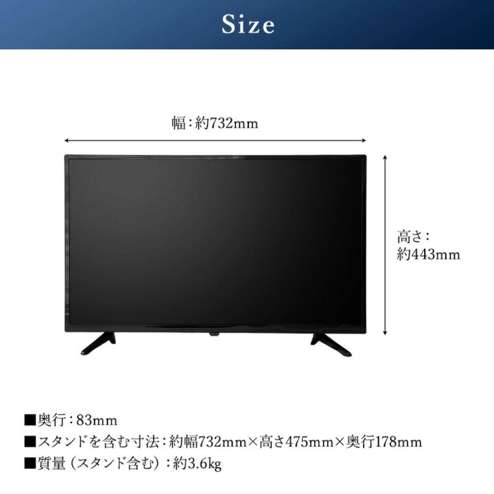 楽天市場】EAST LE-S323W1 32型 液晶テレビ ARC 直下型 LED 外付けHDD 