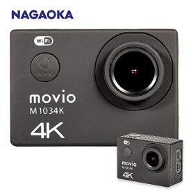 NAGAOKA movio M1034K WiFi機能搭載 4K Ultra HD アクションカメラ Wi-Fi データ転送 有線接続 USB テレワーク オフィス ナガオカトレーディング モビオ (08)