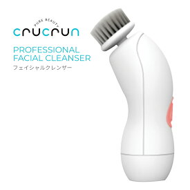 mjo CR-0020-W crucrun フェイシャルクレンザー 洗顔 クレンジング使用可 角質除去 皮脂 毛穴 ブラックヘッド 泡立て 電動 お風呂 クルクルン (05)