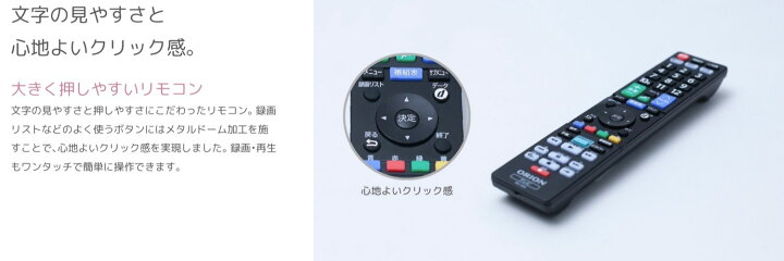 楽天市場】ORION OL22CD400 22V型 フルハイビジョン 液晶テレビ 
