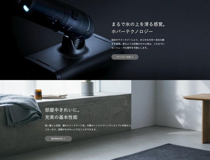 楽天市場】BALMUDA C02A ザ クリーナー ライト ホバー式 クリーナー 
