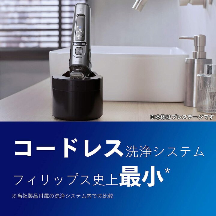 楽天市場】PHILIPS S7786/47 7000シリーズ メンズ 電動シェーバー 電気 