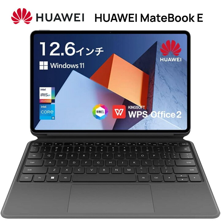 楽天市場】HUAWEI ?DRC-W56 MateBook E 12.6インチ 2 in 1 ノートPC 
