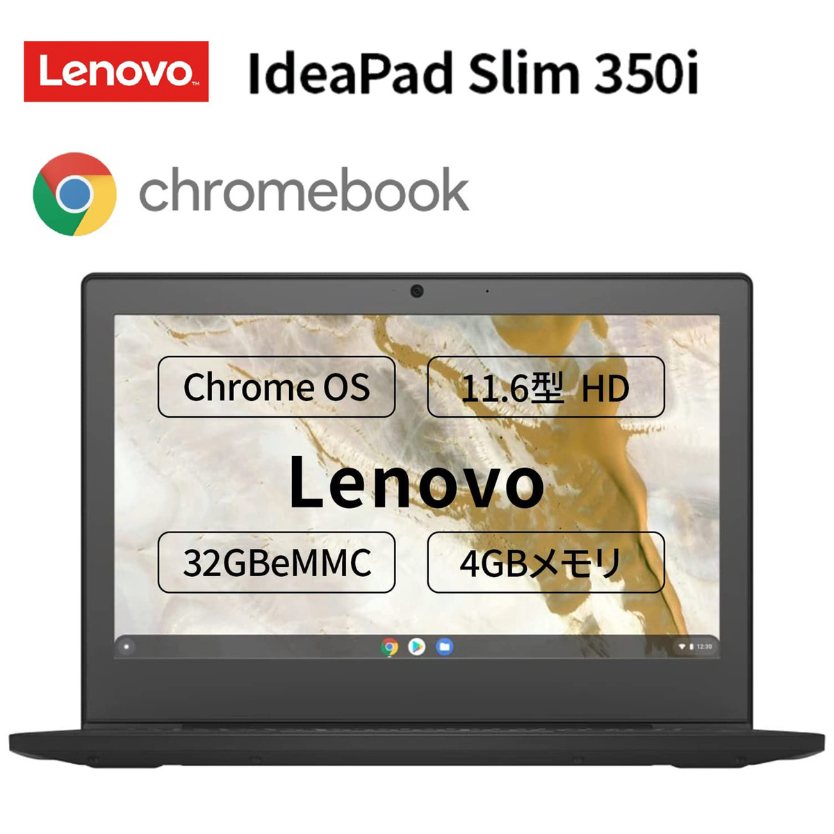 楽天市場】Lenovo 82BA002CJP Google Chromebook IdeaPad Slim 350i