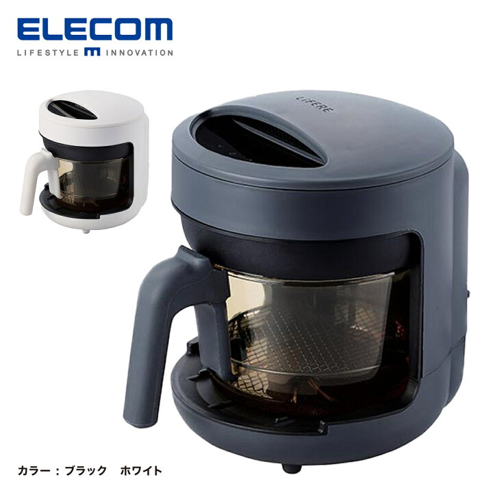 楽天市場】ELECOM HAC-AFP01BK コンベクションオーブン ポット型 2L 