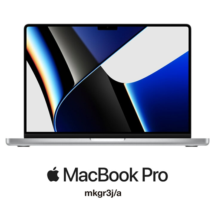 楽天市場】MacBook Pro mkgr3j/a CPU Apple M1 Proチップ 8コア メモリ 