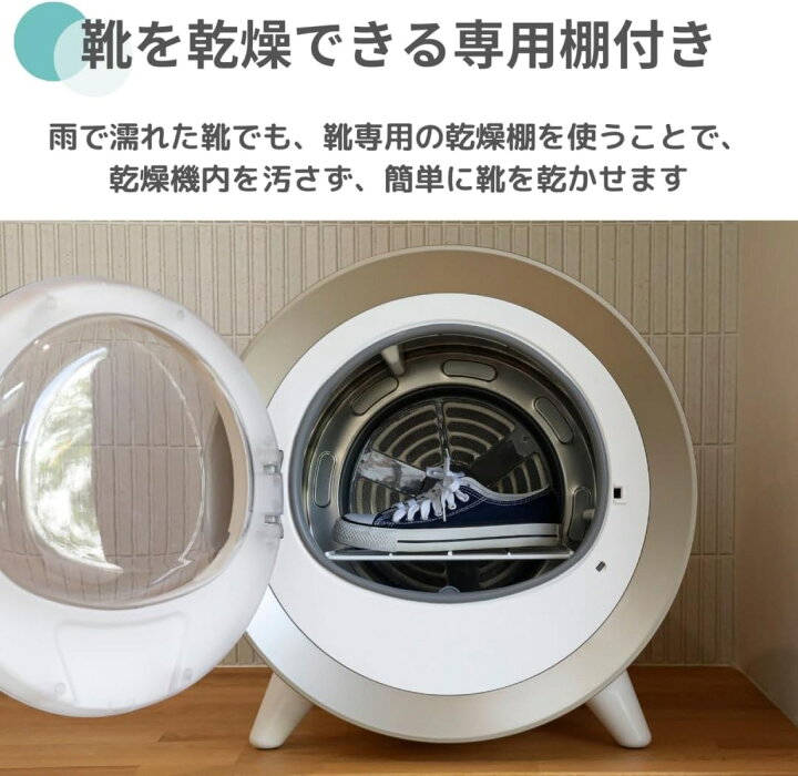 楽天市場】CCP ZJ-CD43-BK 設置工事のいらない 衣類乾燥機 乾燥容量 