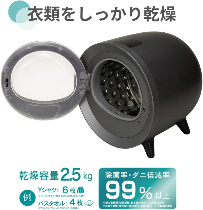 楽天市場】CCP ZJ-CD43-BK 設置工事のいらない 衣類乾燥機 乾燥容量 
